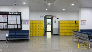 의령동부국민체육센터 건물 전경 및 입구