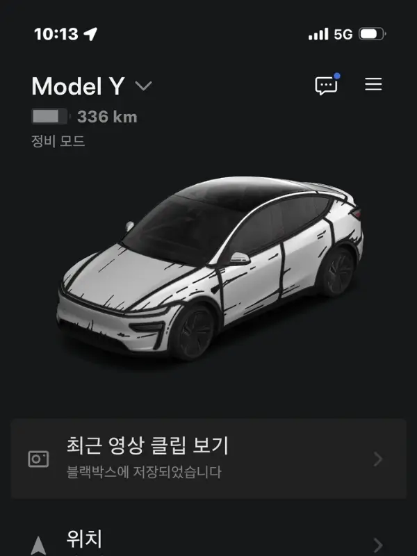 2026 테슬라 모델Y RWD 펄 화이트