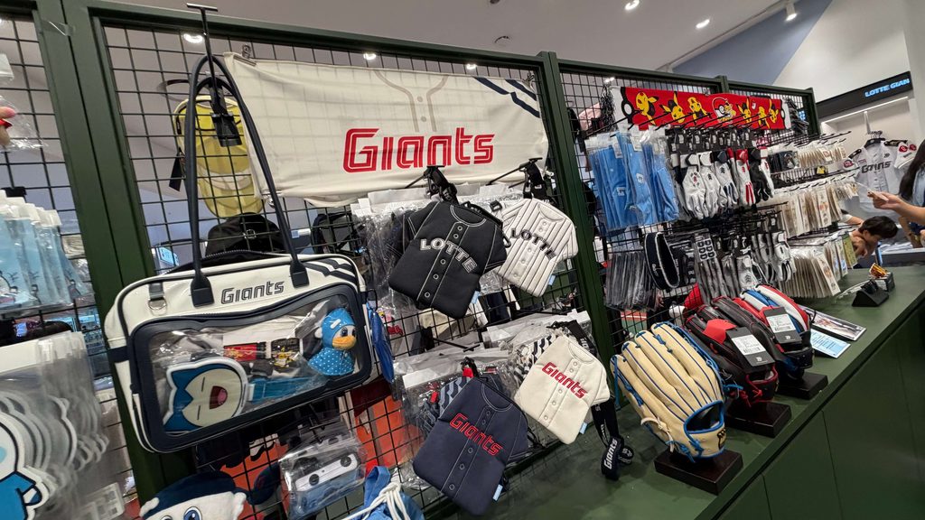 lotte giants shop jamsil goods