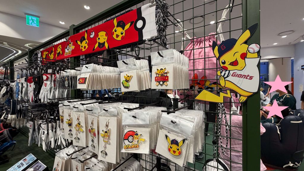 lotte giants shop jamsil pikachu goods